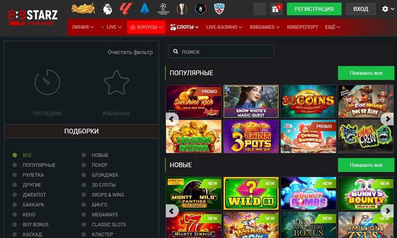 Оформление площадки