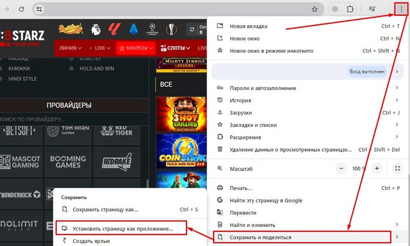 Интерфейс браузера