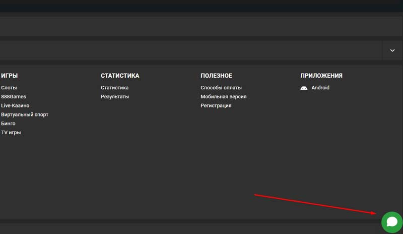 Не работает 888Starz Casino