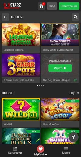 Игровые автоматы на мобильном сайте