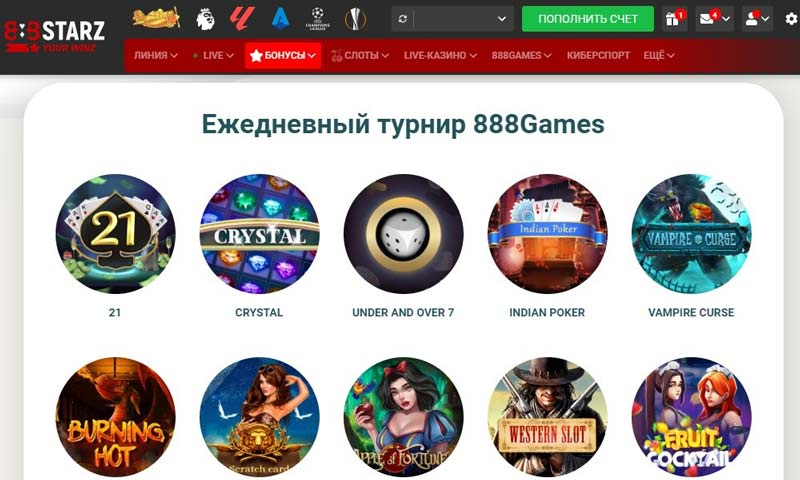 Аккредитованные слоты