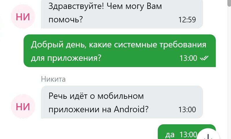 Служба поддержки онлайн казино